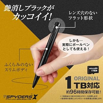 Amazon.co.jp: スパイダーズエックス(SPYDERSX) スパイカメラ